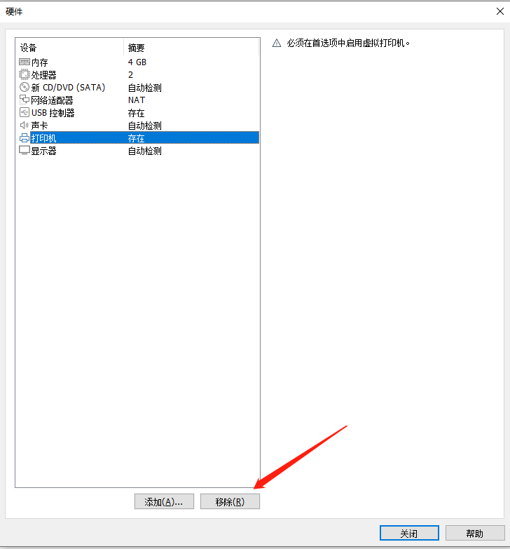 微信截图_20221116101808.png