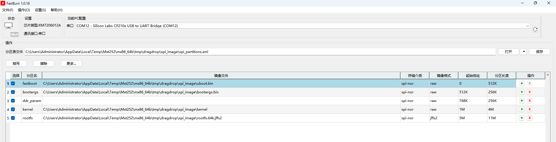 FastBurn partition table detection