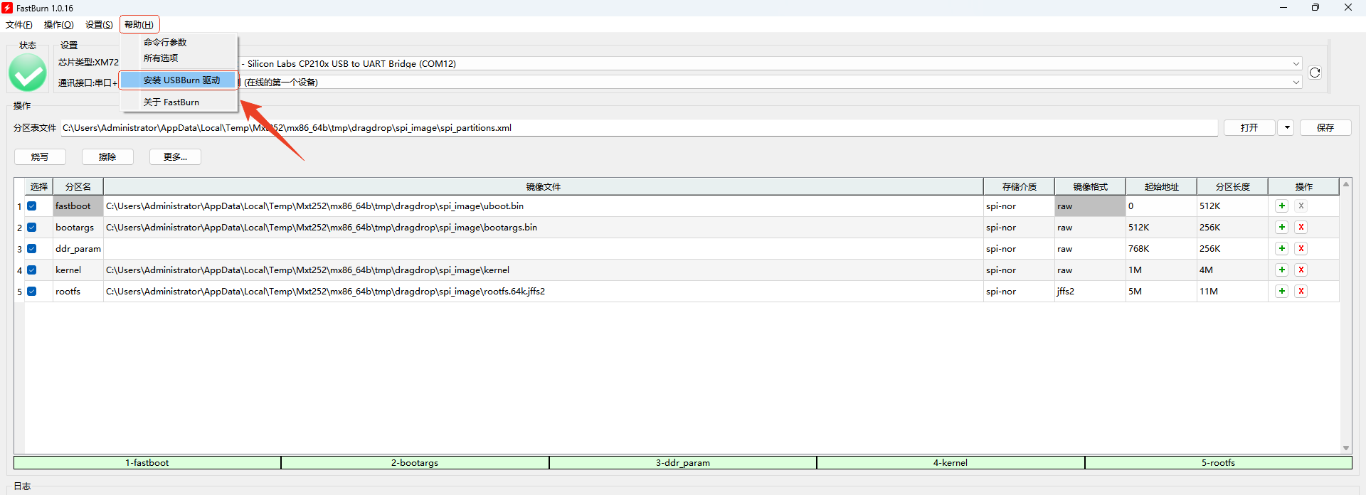 FastBurn USB driver installation