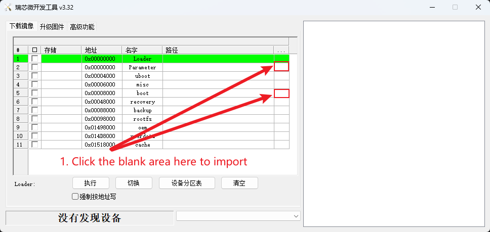 Select Image