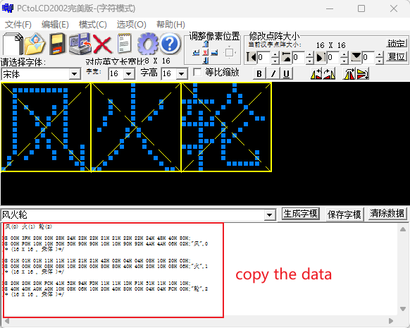 Font Bitmap Conversion