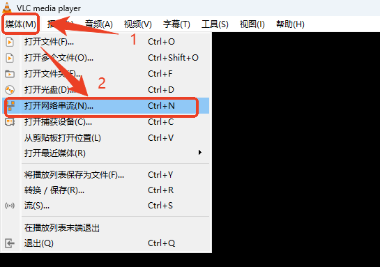 Network stream tool