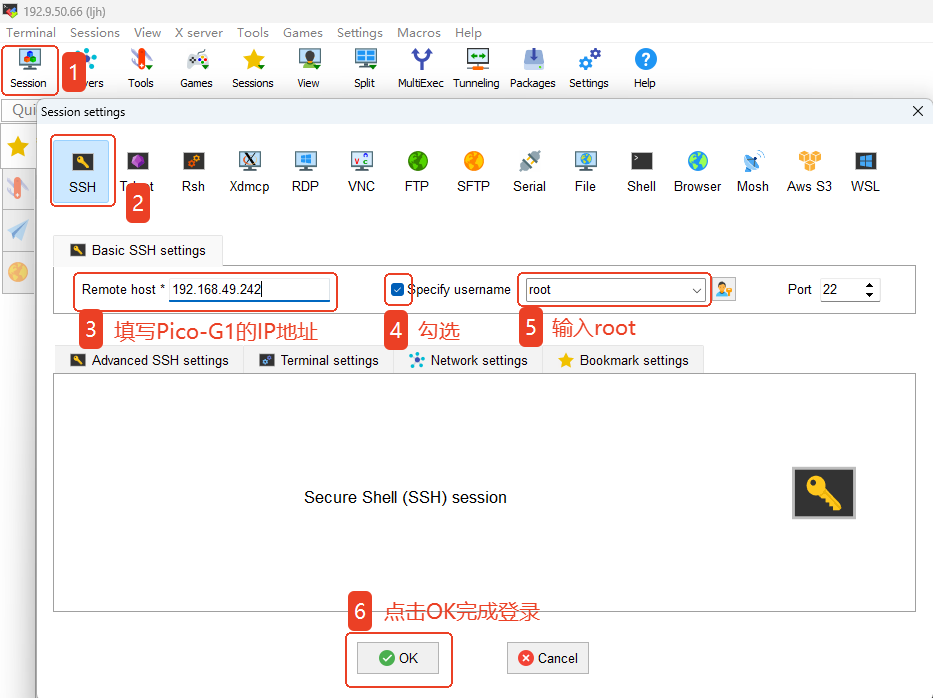 MobaXterm SSH