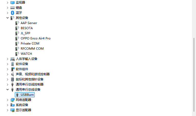 Device Manager