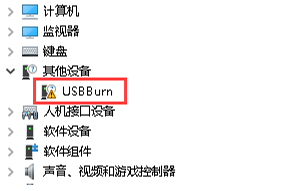 Device Manager